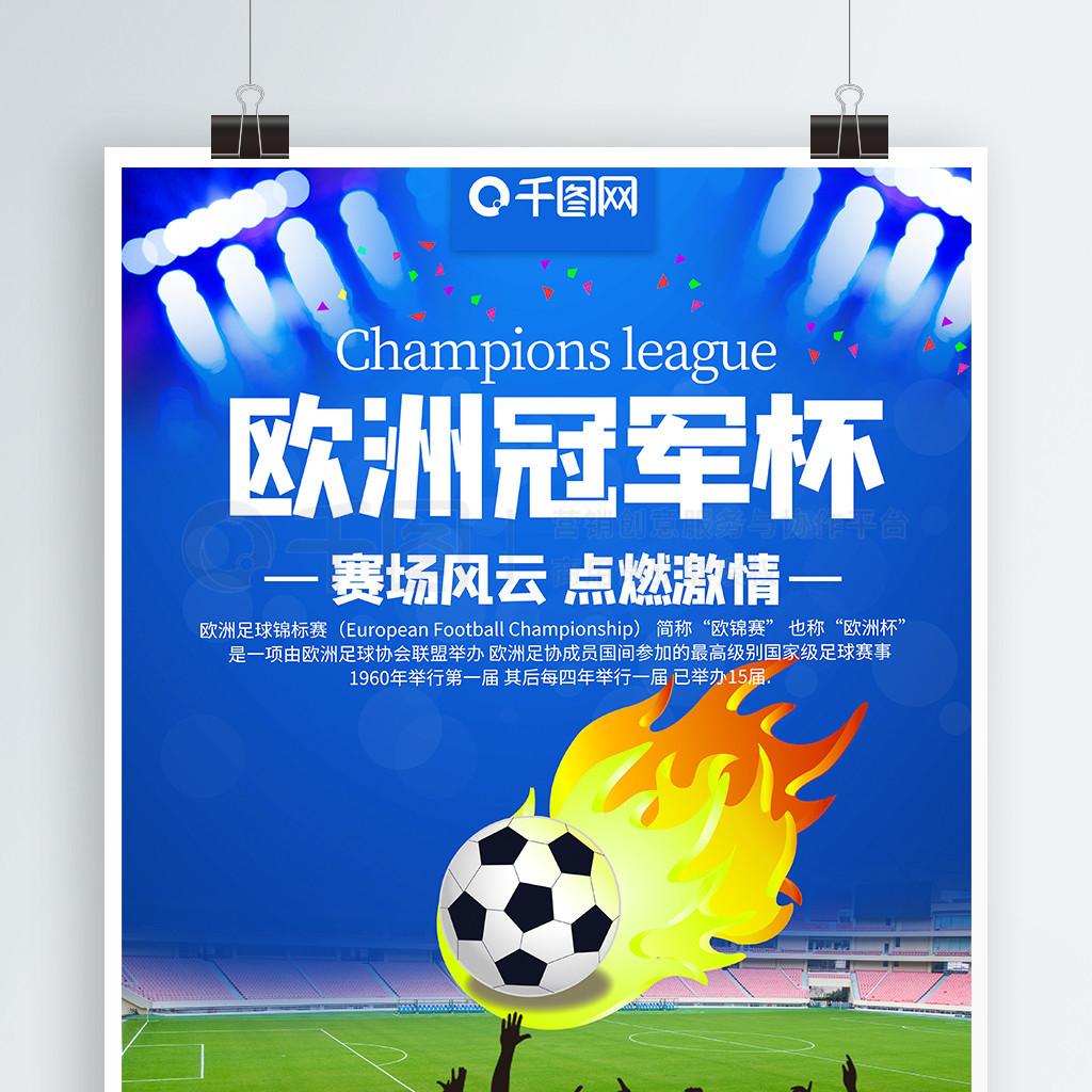 现代运动科
