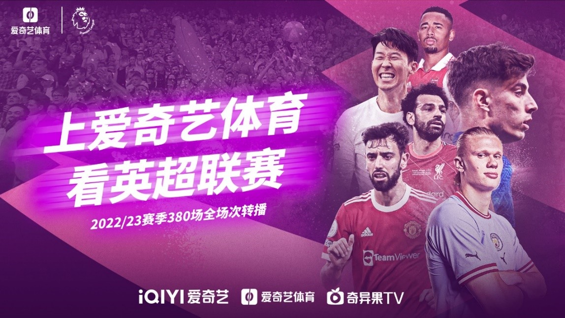 更是青年球