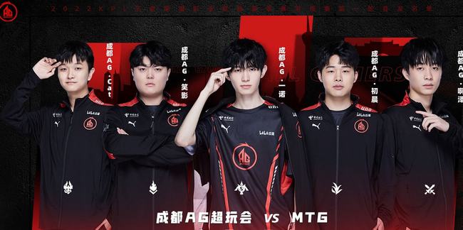 毛球比赛中