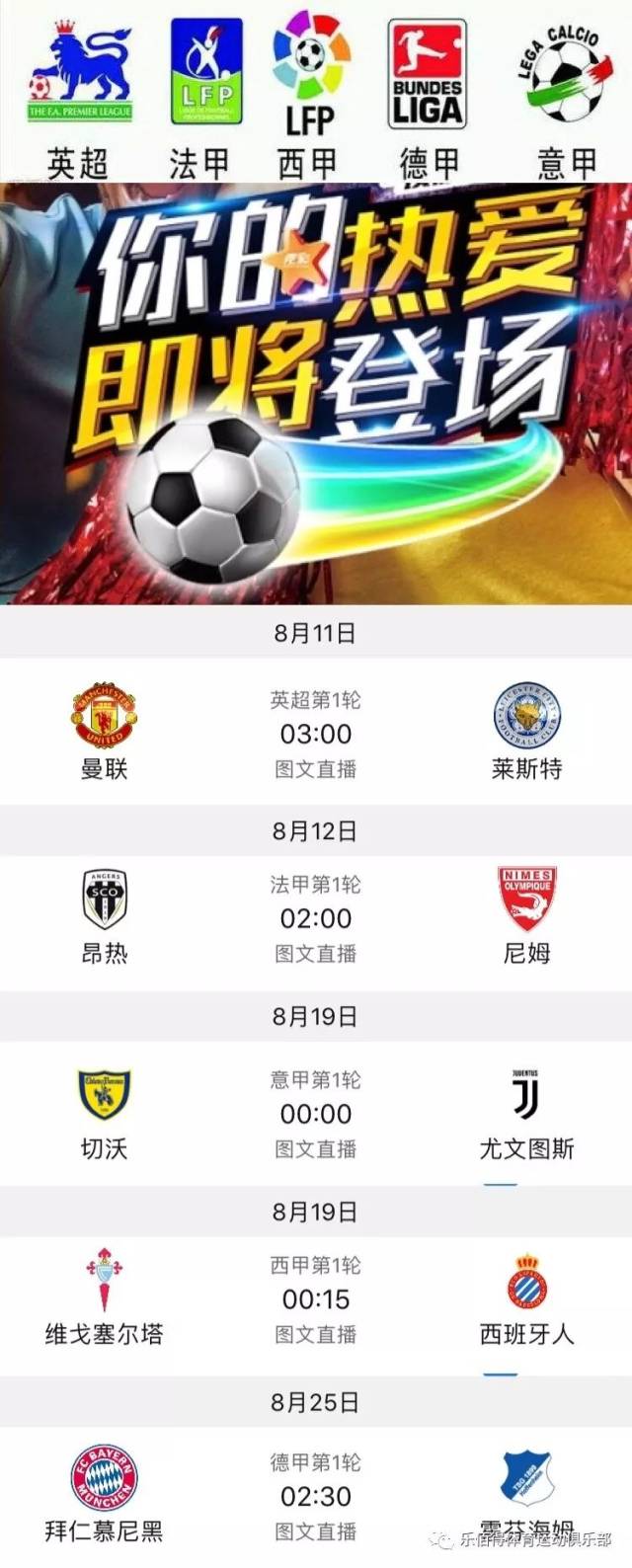 太坑了！威少绝命空篮不进+致命三分犯规绝杀掘金.